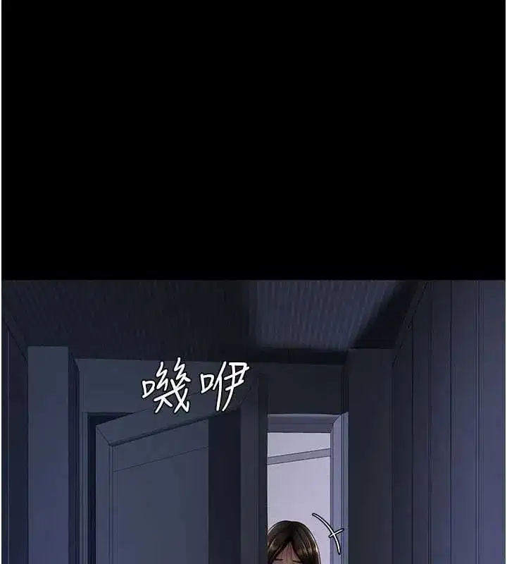 第136話-家人是唯一軟肋