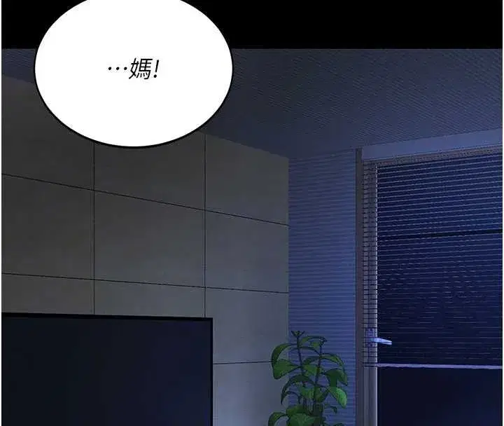 第136話-家人是唯一軟肋