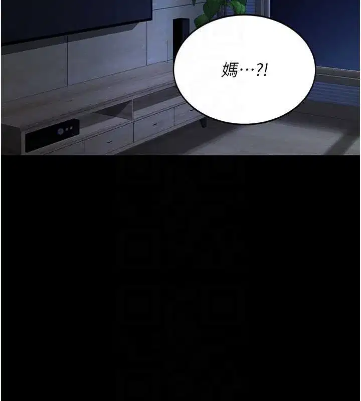 第136話-家人是唯一軟肋