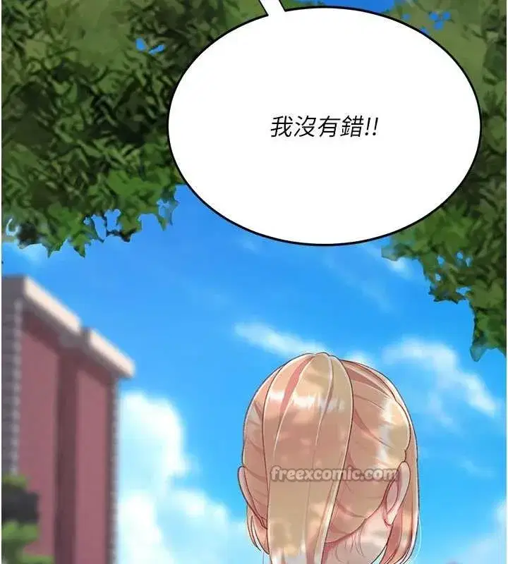 第136話-家人是唯一軟肋