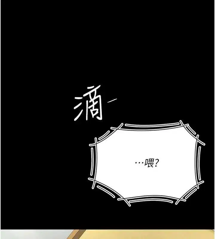 第136話-家人是唯一軟肋
