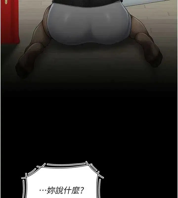 第136話-家人是唯一軟肋