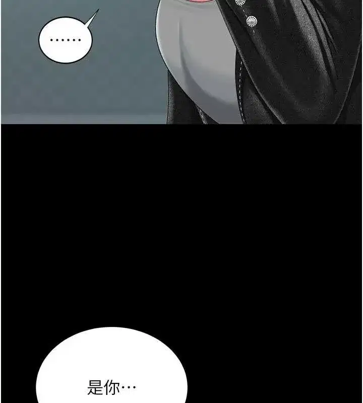 第136話-家人是唯一軟肋