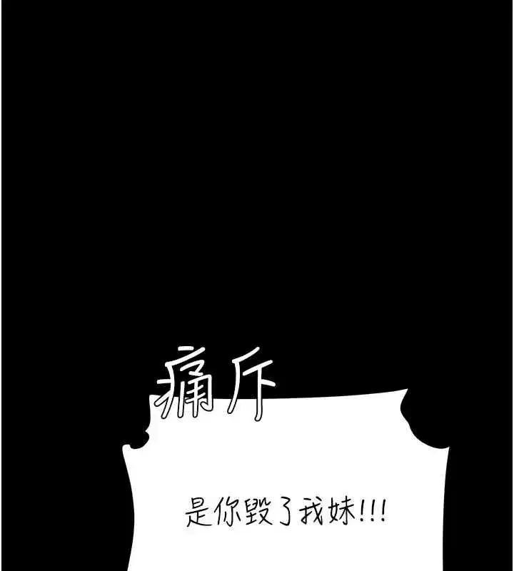 第136話-家人是唯一軟肋