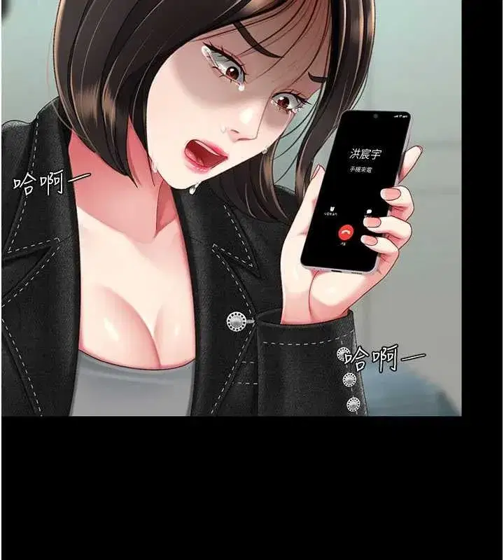 第136話-家人是唯一軟肋