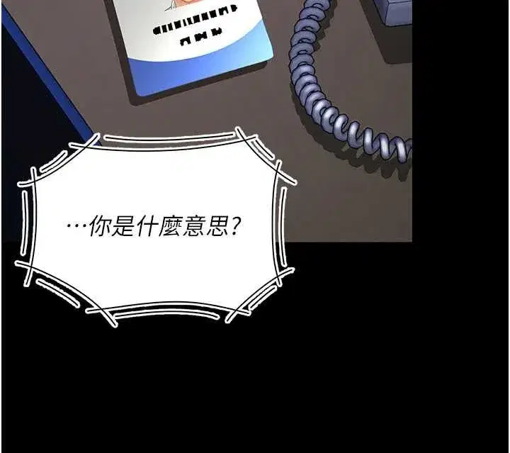 第136話-家人是唯一軟肋