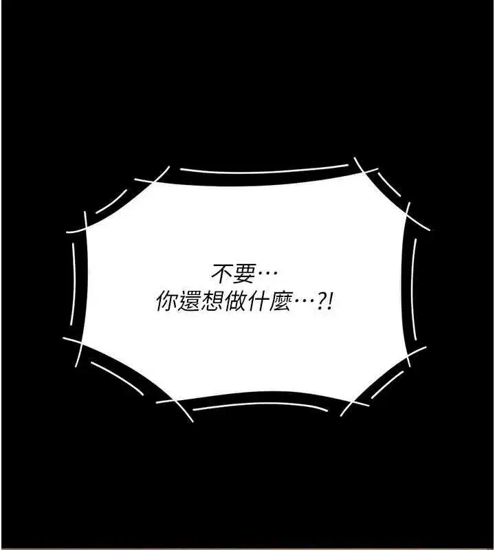 第136話-家人是唯一軟肋