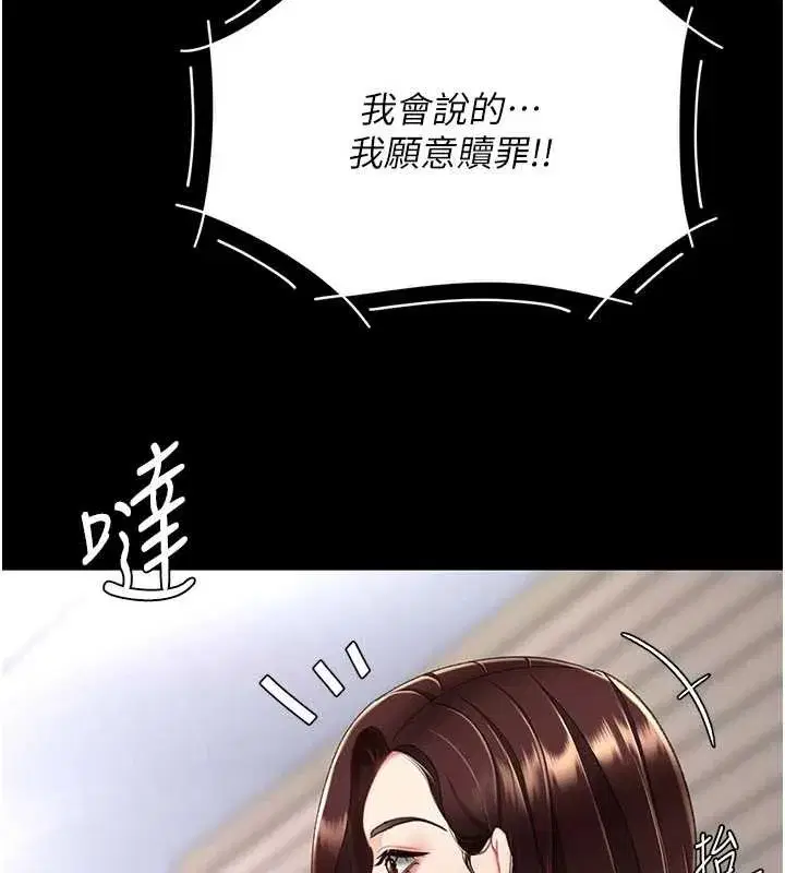 第136話-家人是唯一軟肋