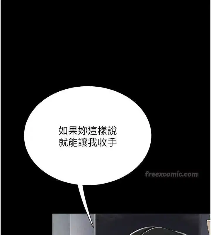 第136話-家人是唯一軟肋