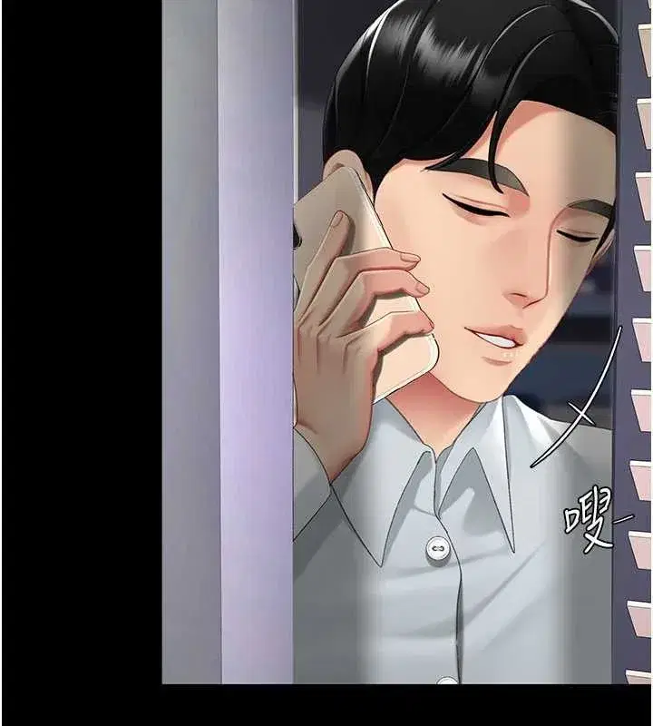 第136話-家人是唯一軟肋