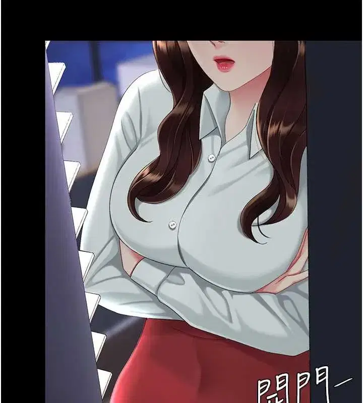 第136話-家人是唯一軟肋