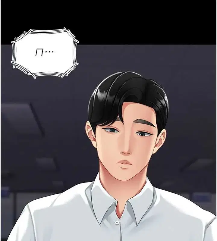 第136話-家人是唯一軟肋