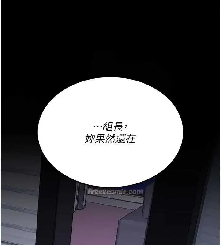 第136話-家人是唯一軟肋