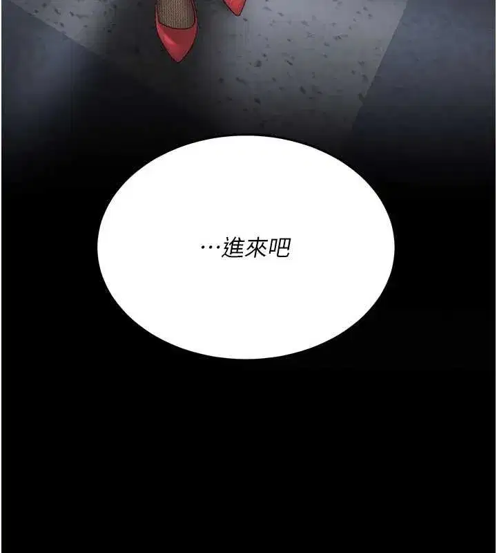 第136話-家人是唯一軟肋