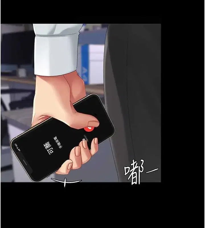 第136話-家人是唯一軟肋