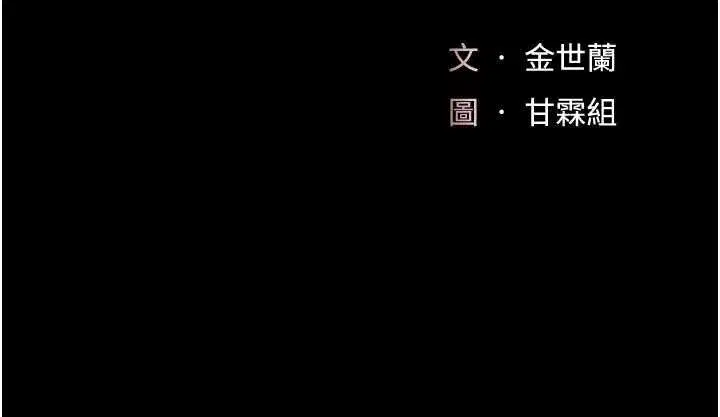 第136話-家人是唯一軟肋