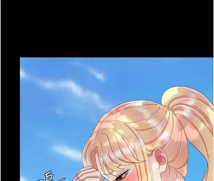 第136話-家人是唯一軟肋