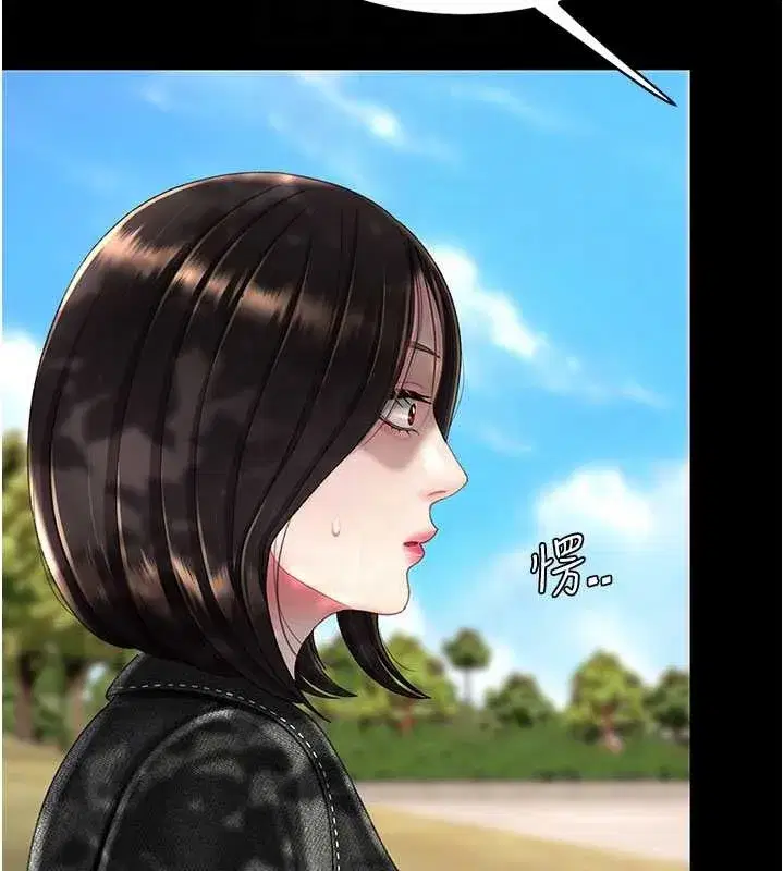 第136話-家人是唯一軟肋