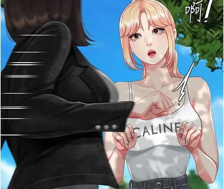 第136話-家人是唯一軟肋