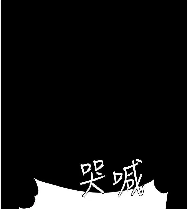 第136話-家人是唯一軟肋