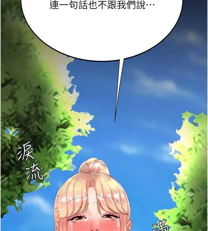 第136話-家人是唯一軟肋