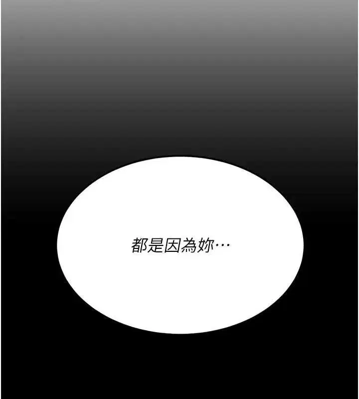 第136話-家人是唯一軟肋