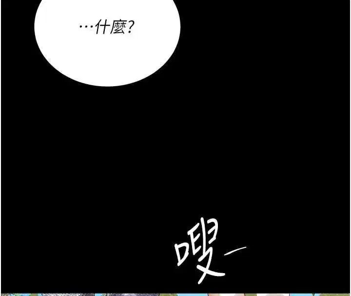 第136話-家人是唯一軟肋