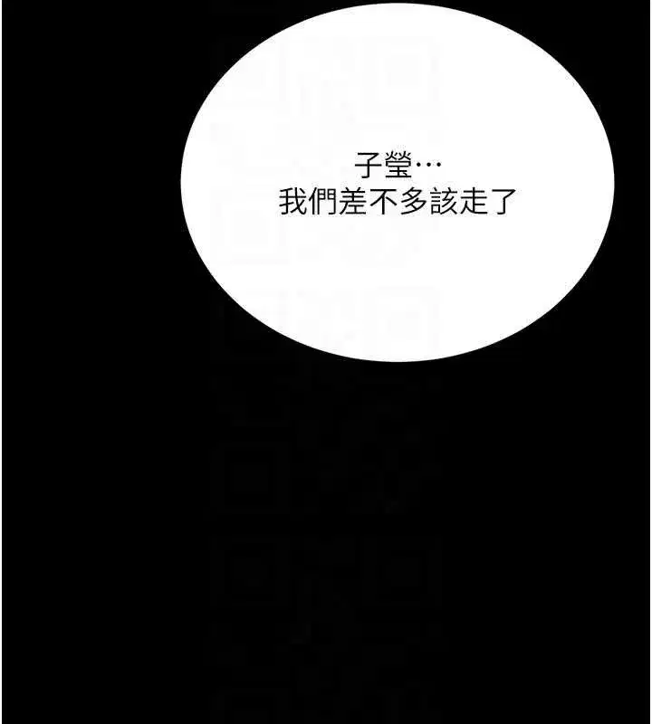 第136話-家人是唯一軟肋