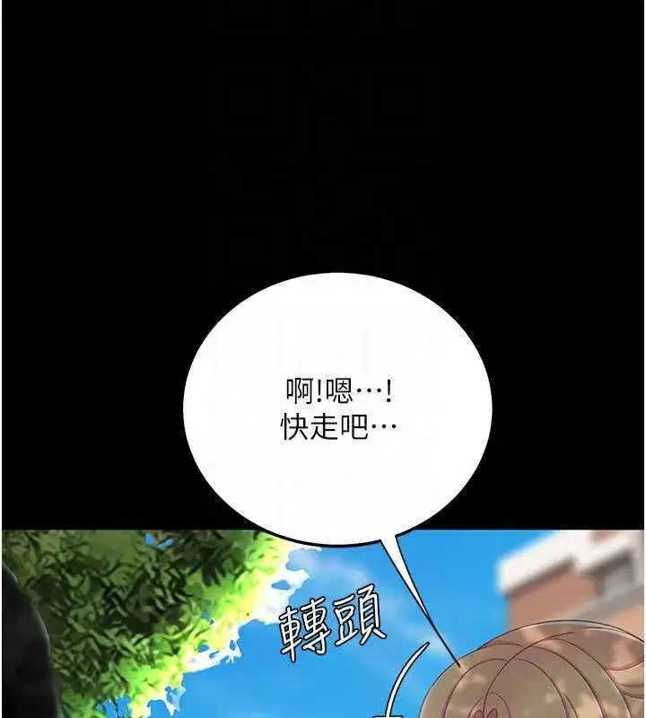 第136話-家人是唯一軟肋