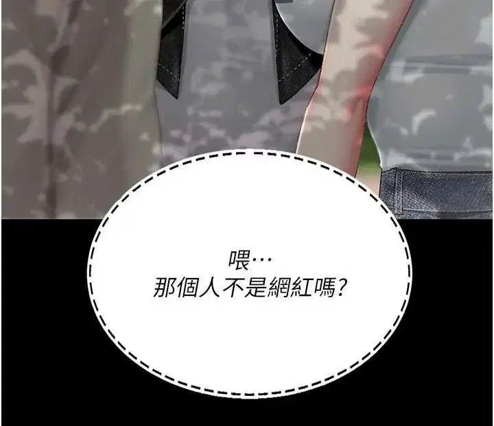 第136話-家人是唯一軟肋