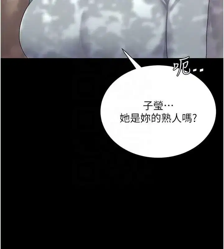 第136話-家人是唯一軟肋