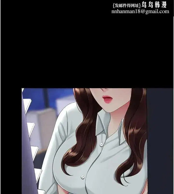 第137話-給仇人的大禮