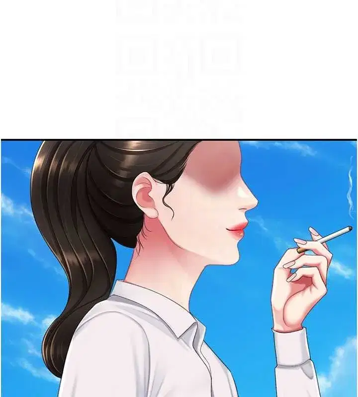 第137話-給仇人的大禮