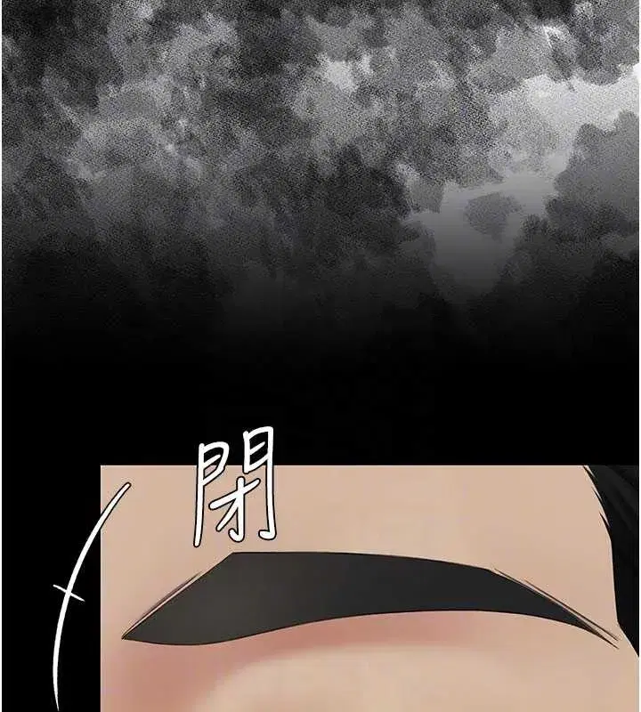 第137話-給仇人的大禮