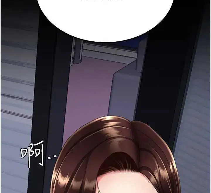 第137話-給仇人的大禮