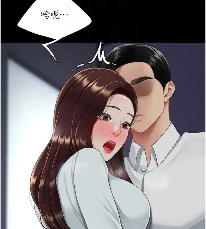 第137話-給仇人的大禮