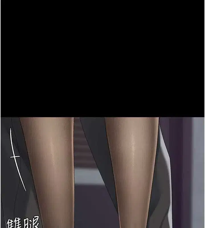 第137話-給仇人的大禮