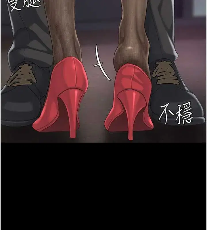 第137話-給仇人的大禮