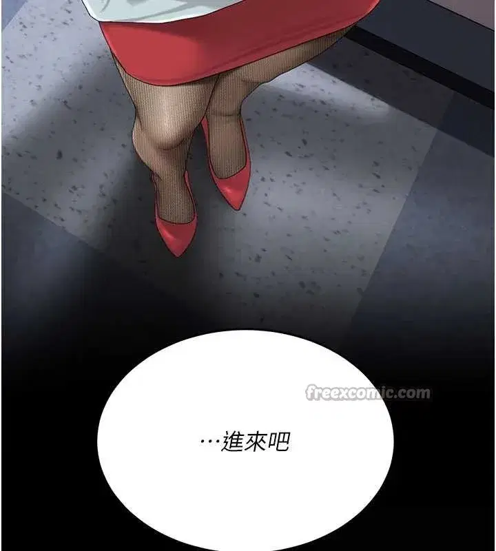 第137話-給仇人的大禮