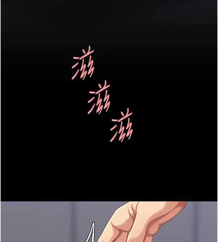 第137話-給仇人的大禮