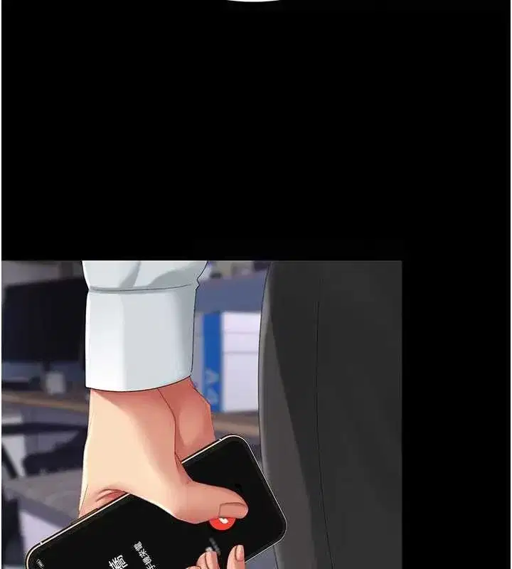 第137話-給仇人的大禮