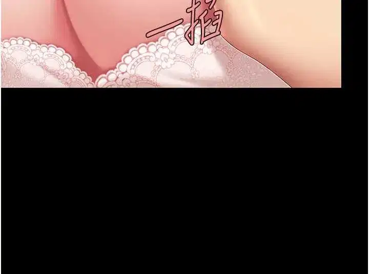 第137話-給仇人的大禮