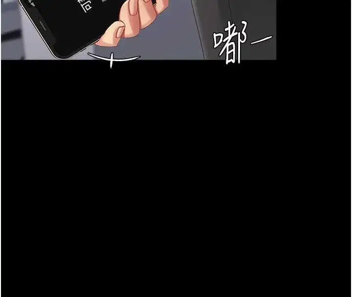 第137話-給仇人的大禮