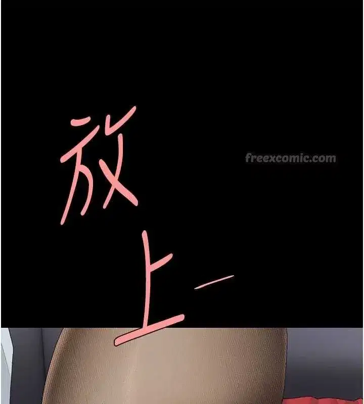 第137話-給仇人的大禮