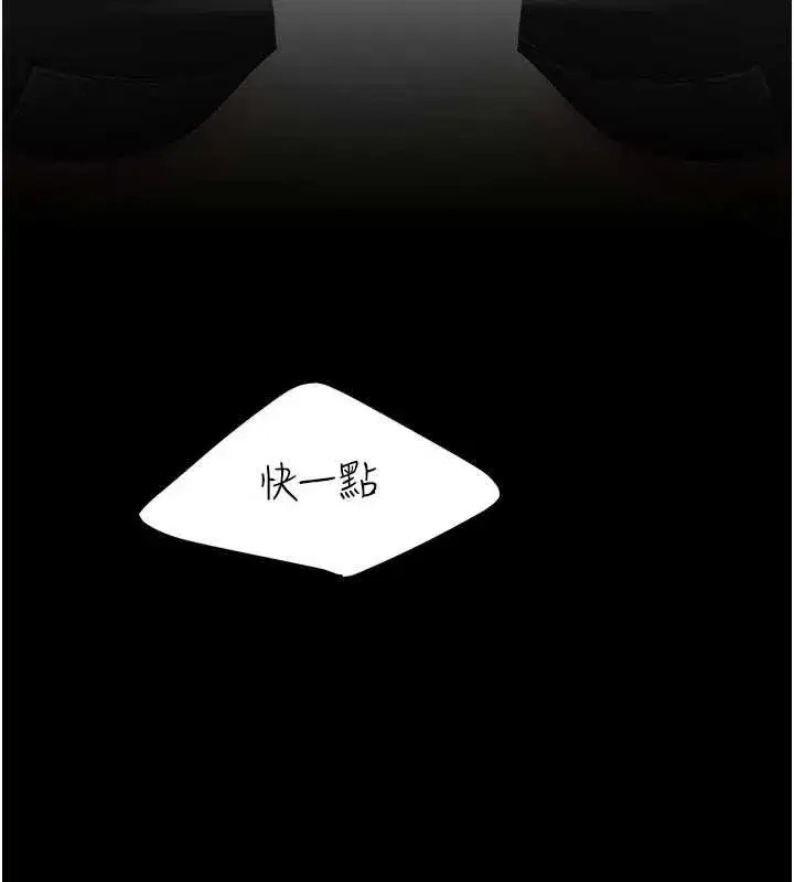 第137話-給仇人的大禮