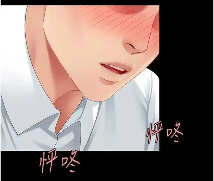 第137話-給仇人的大禮