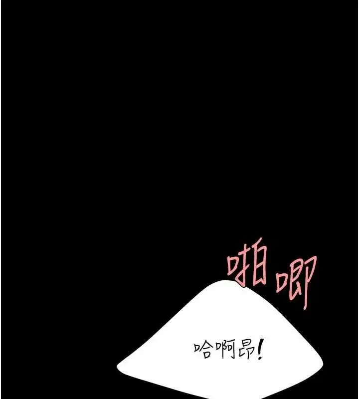 第137話-給仇人的大禮