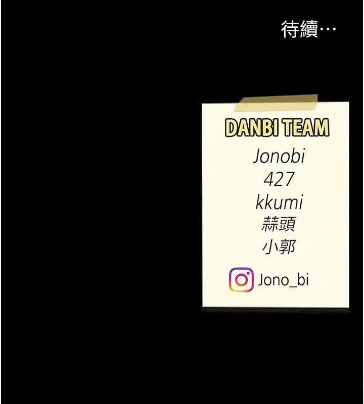 第137話-給仇人的大禮