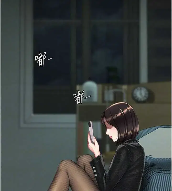 第137話-給仇人的大禮