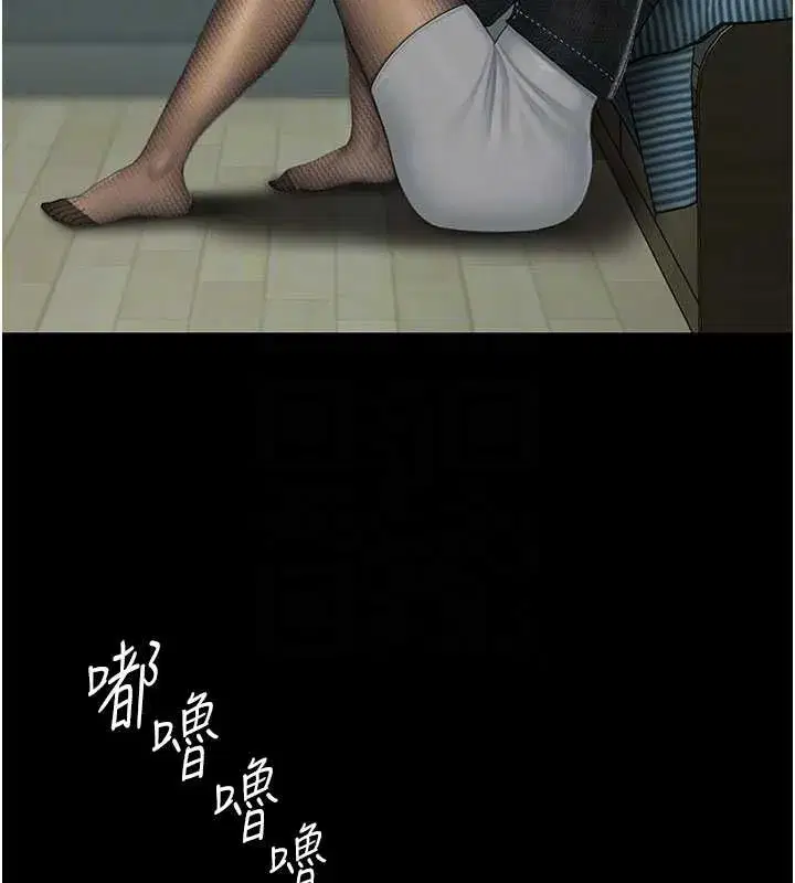 第137話-給仇人的大禮